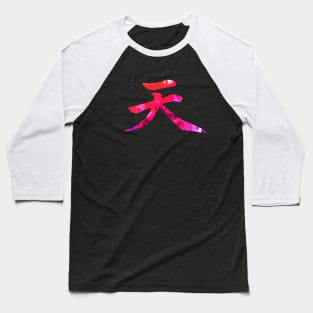 Akuma Ten Baseball T-Shirt